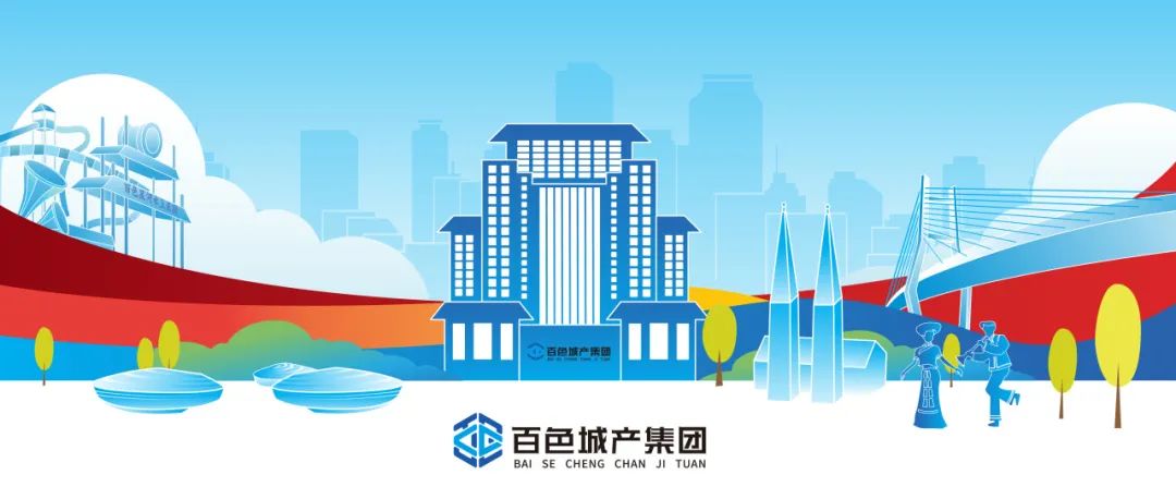 百色城产集团主要领导现场办公研究文旅项目