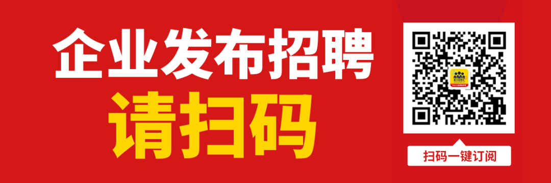 浙江南湖文化旅游集团有限公司招聘公告