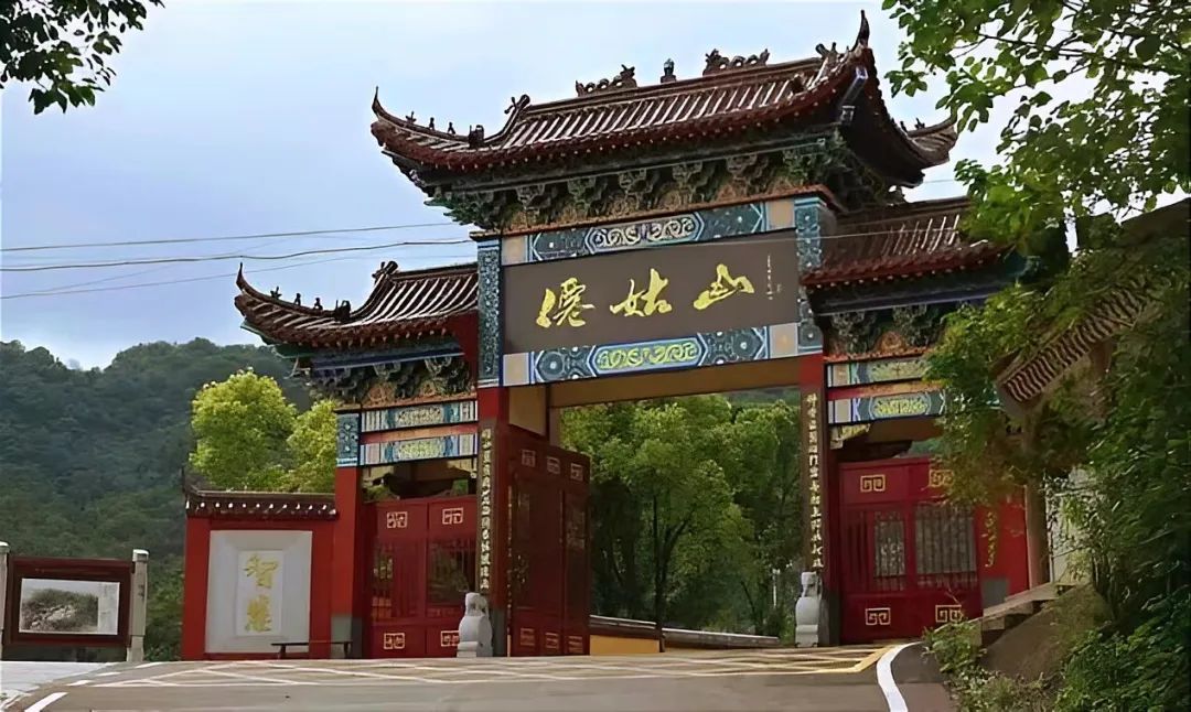武穴文旅汇——3A级仙姑山旅游风景区
