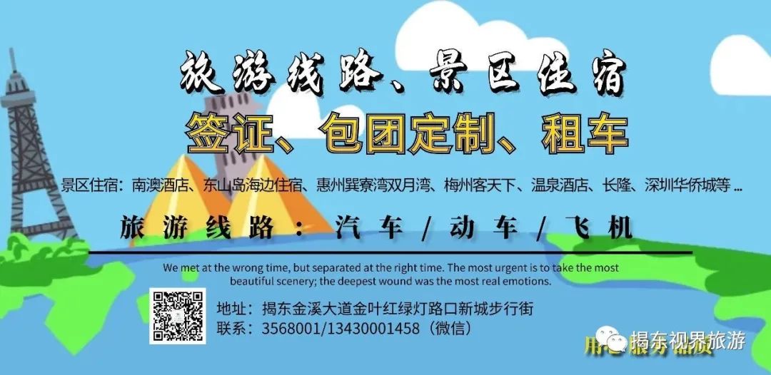 【3月8日女神节】灵通山悬空寺风景区、凤山土楼纯玩一天游168元/人