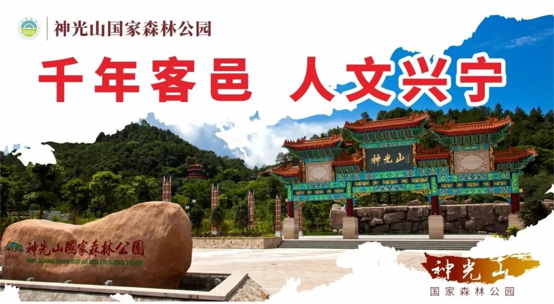 定格兴宁文旅惊艳瞬间——“微度假·游兴宁”文旅照片征集活动作品投票(第3期)今日开启~