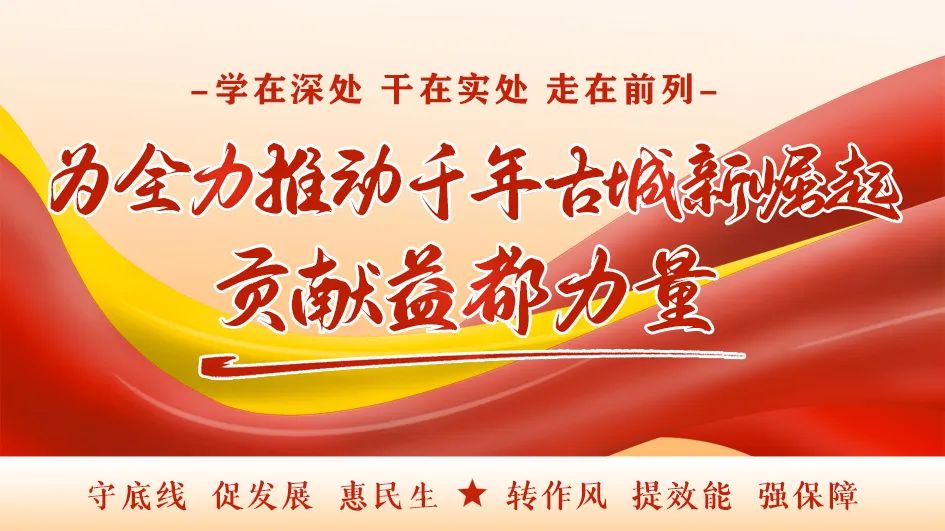 潍坊市文化和旅游局党组成员、副局长陈湘颖一行到益都街道文化站检查指导工作