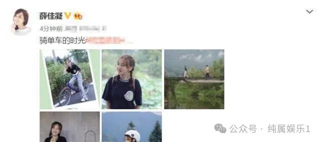 薛佳凝乡村骑单车游玩,扎麻花辫甜美又少女,冻龄之状引网友叹息