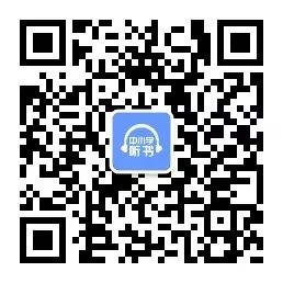 童话故事|八十天环游世界 第2部分