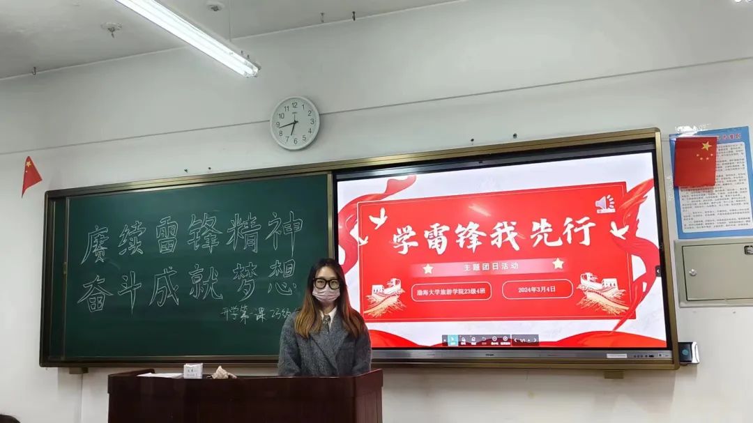 旅游学院开展“学雷锋 我先行”主题团日活动