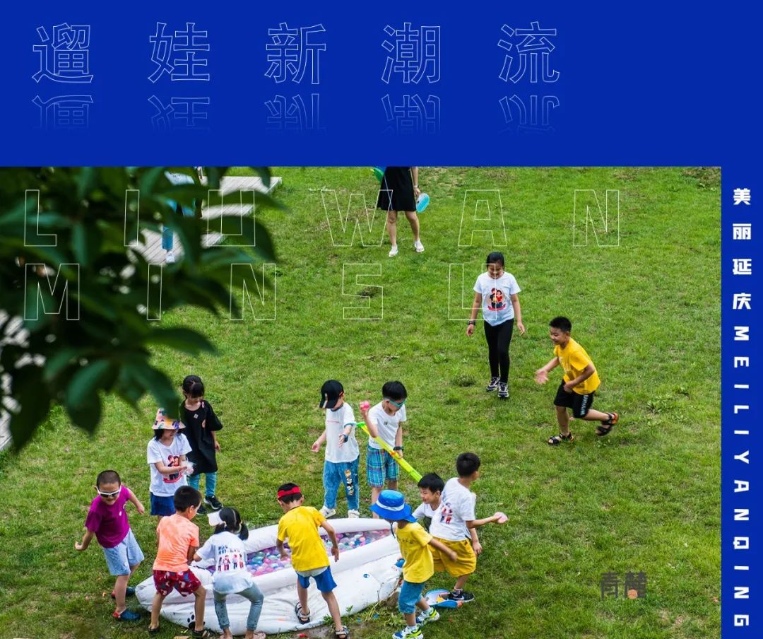 暑期的正确打开方式,这几家民宿!绝不踩雷