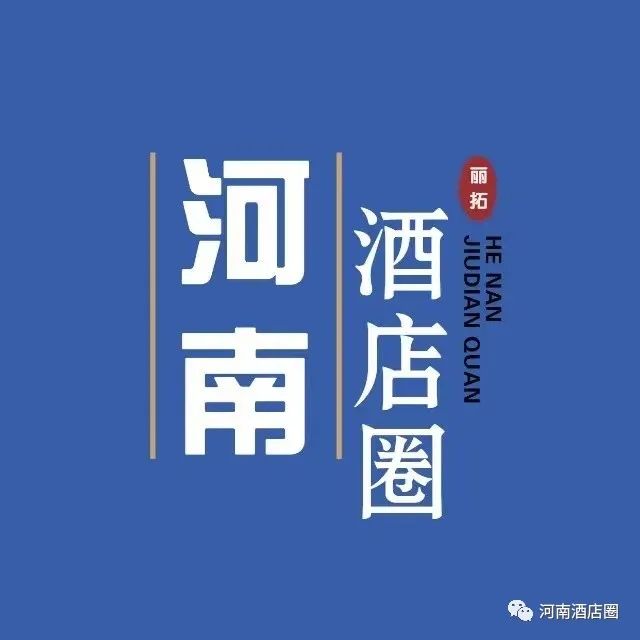 酒店转让|郑州金水区某酒店物业转让(35间)