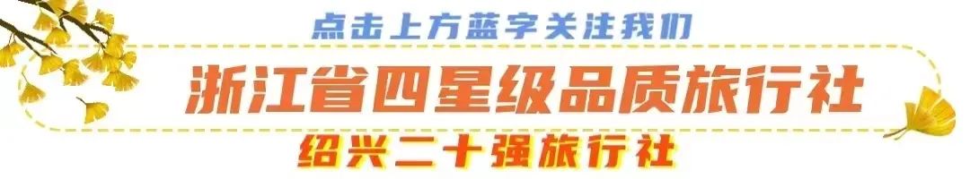【新天地 女神节专享 黄山免门票】3月12日398元/人 安徽5A黄山、5A宏村,5A西递纯玩特价二日(住商务酒店)