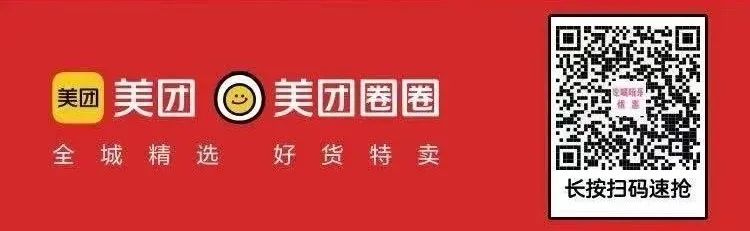 提前1天购买!大学生门票|99元起抢购【株洲方特三月踏春季】,20+大型游戏项目任意畅玩!尽情享受春日无限欢乐!