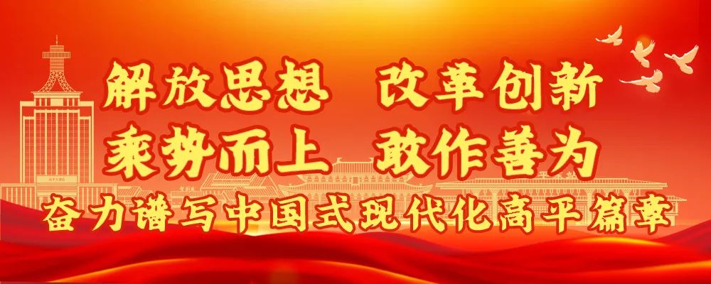 第九届海峡两岸神农炎帝经贸文化旅游招商系列活动动员大会召开