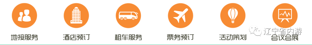 2024沈阳地接旅行社+东北全境!春夏研学红色教育,沈阳故宫大帅府清昭陵九一八!丹东边境大连长白山漠河北极村五大连池镜泊湖等线路