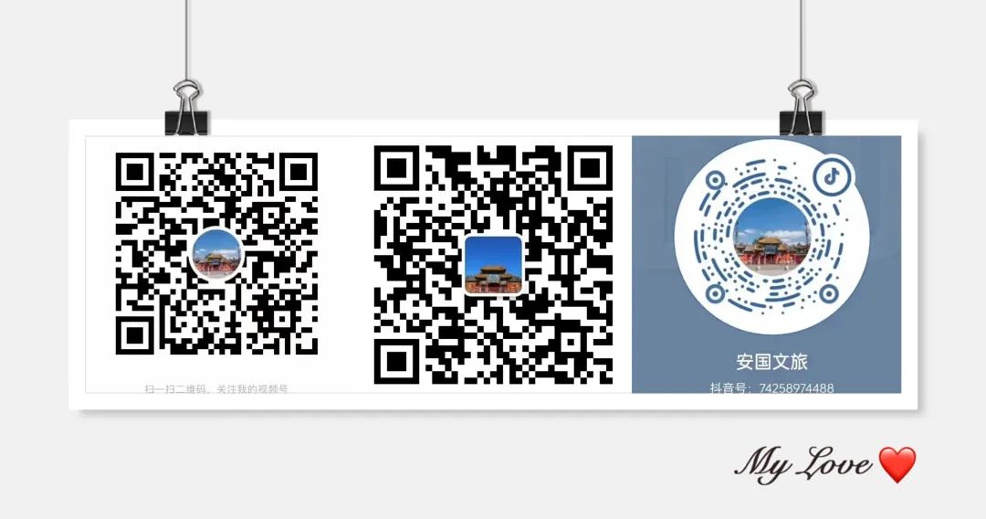 安国市文化广电和旅游局关于开展3A级旅游景区申报评定的通知