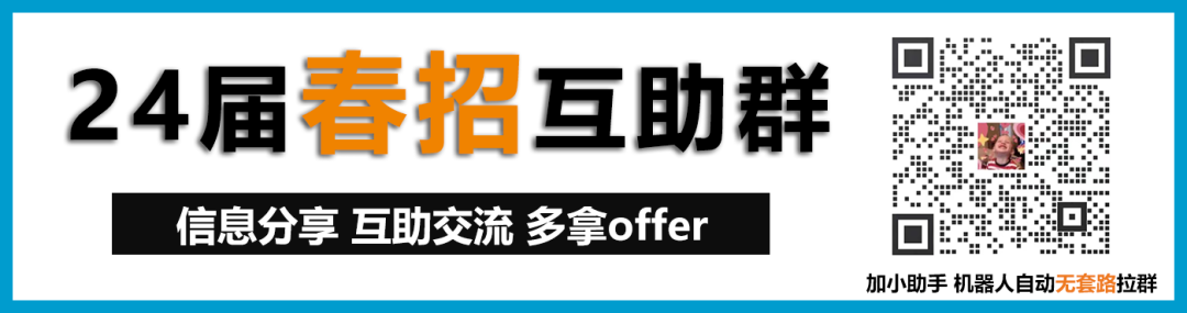去哪儿旅行2024届春季校园招聘正式启动