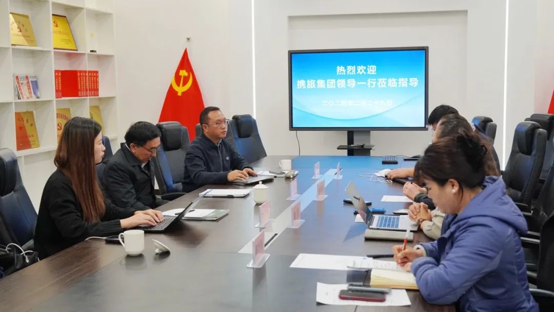 地标+文旅 融合发展丨国家旅游局原副局长、广州携旅集团董事长等莅临山东省地理标志产业协会