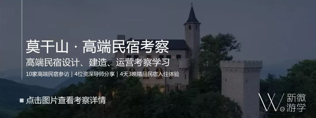 高山草甸里的夯土民宿丨喜林苑·沙溪