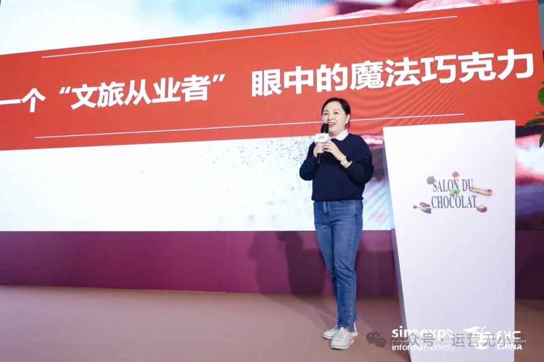 文旅运营|巧克力是一个好的文旅主题吗?(上)