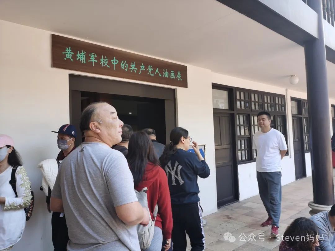 旅行 | 黄埔军校旧址纪念馆攻略