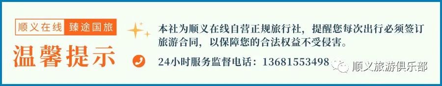 【出境游-泰国】欢乐之都 萨瓦迪卡,曼芭莎、普吉斯米兰、清迈清莱!