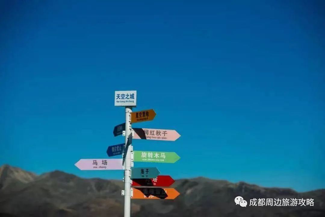 成都周边游—川西旅游,【格底拉姆】藏在雪山下的“旋转木马和灯塔”