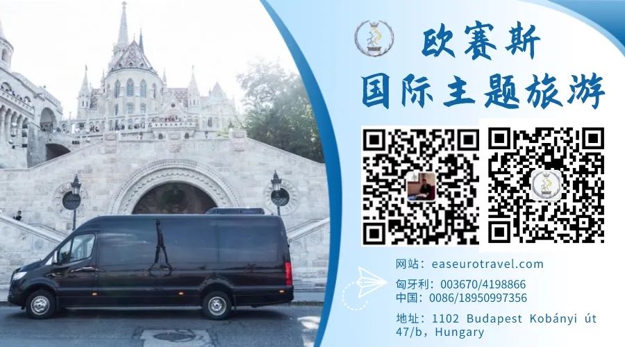 欧赛斯旅游 | 匈牙利人很少去的 3 个欧洲国家 尽管这是真正的瑰宝~