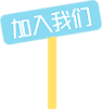 【携程旅游】3月9日539元/人(已成团)→探秘国家5A连州地下河、船游湟川三峡千亩桃花林纯玩二天游