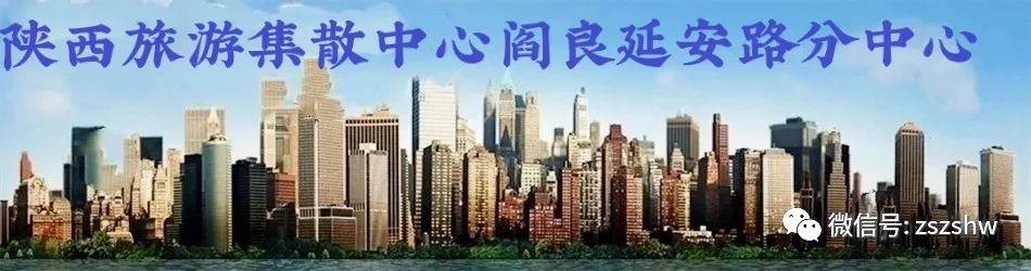 【2日游】3月9—10日(周六,日)昭化古城+青木川古镇二日游!