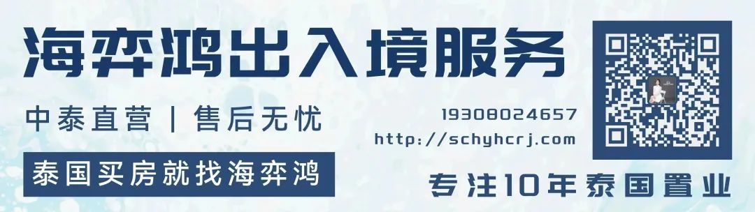 曼谷|Onnut全新绿洲度假风格公寓·Atmoz Oasis Onnut