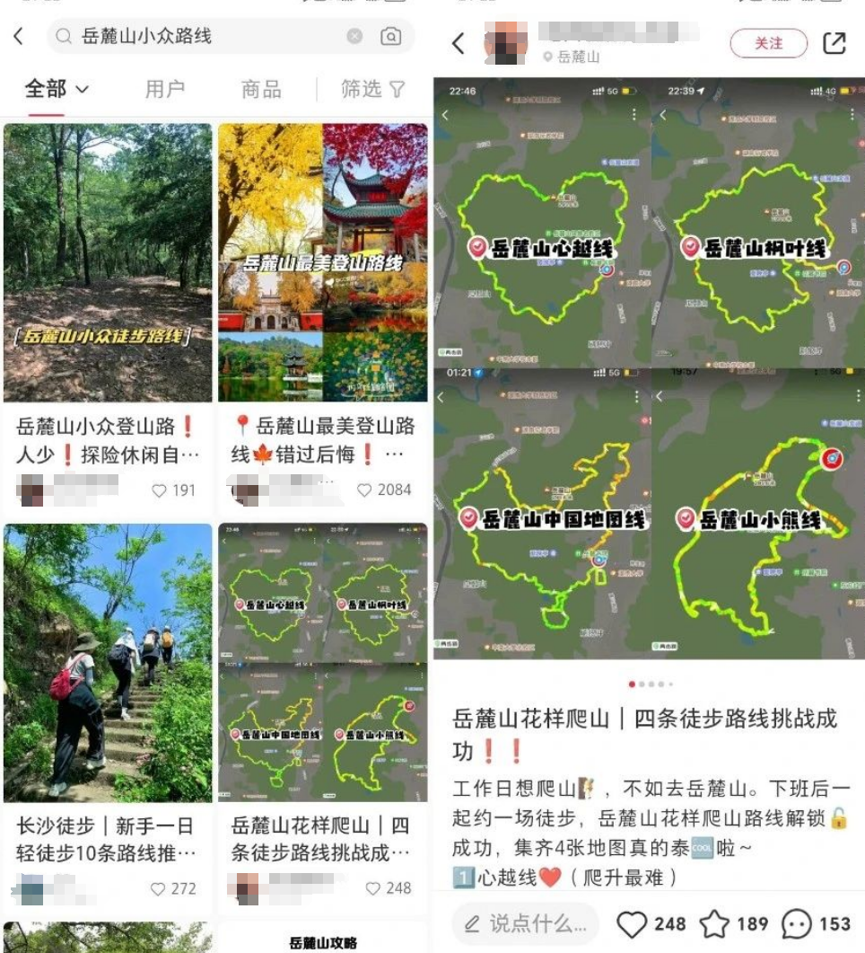 倒爷项目:高佣金旅游路线定制副业项目,人人可做,主做小红书平台