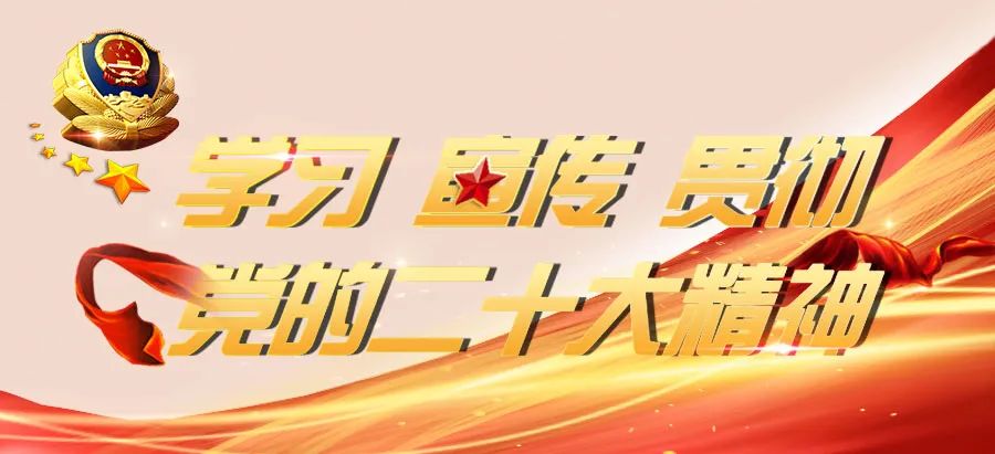 八名“驴友”被困雪山  民警连夜攀登救援