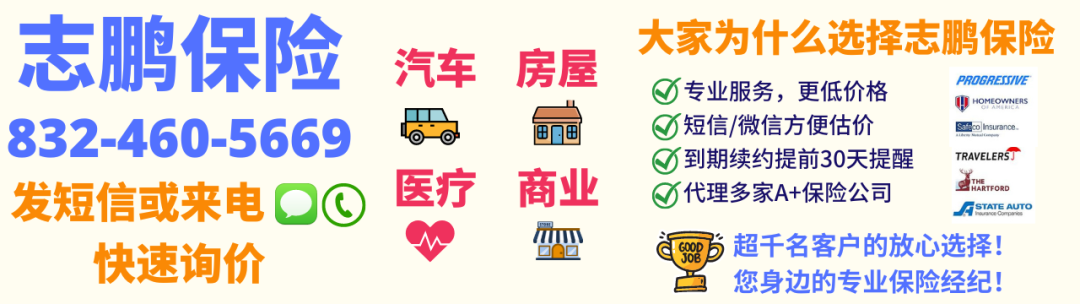 商业保险保费上涨!餐厅,仓库,酒店涨超50%!企业如何节省保费?