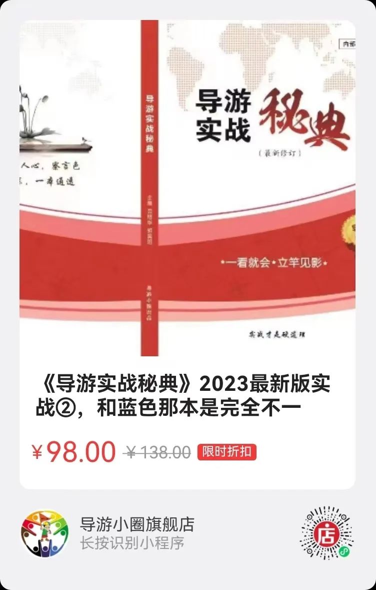 为什么有钱人,越来越喜欢跟团游?