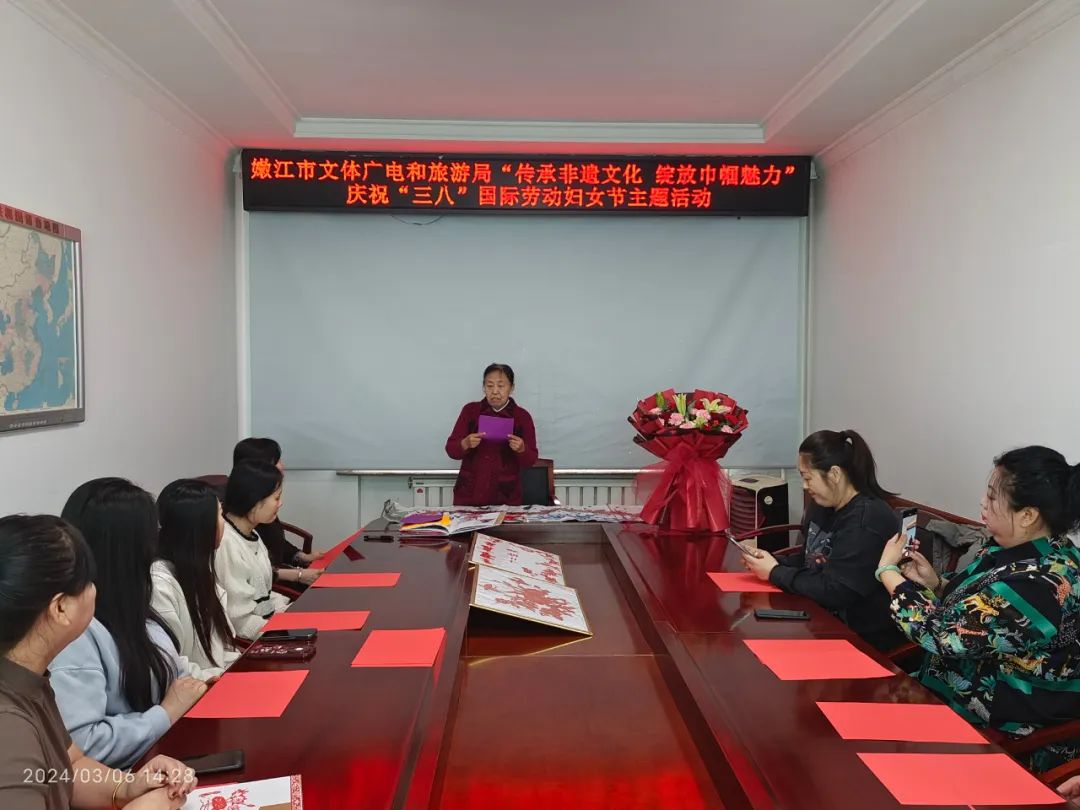 文体广电和旅游局开展“传承非遗文化 绽放巾帼魅力”庆祝“三八”国际劳动妇女节主题活动