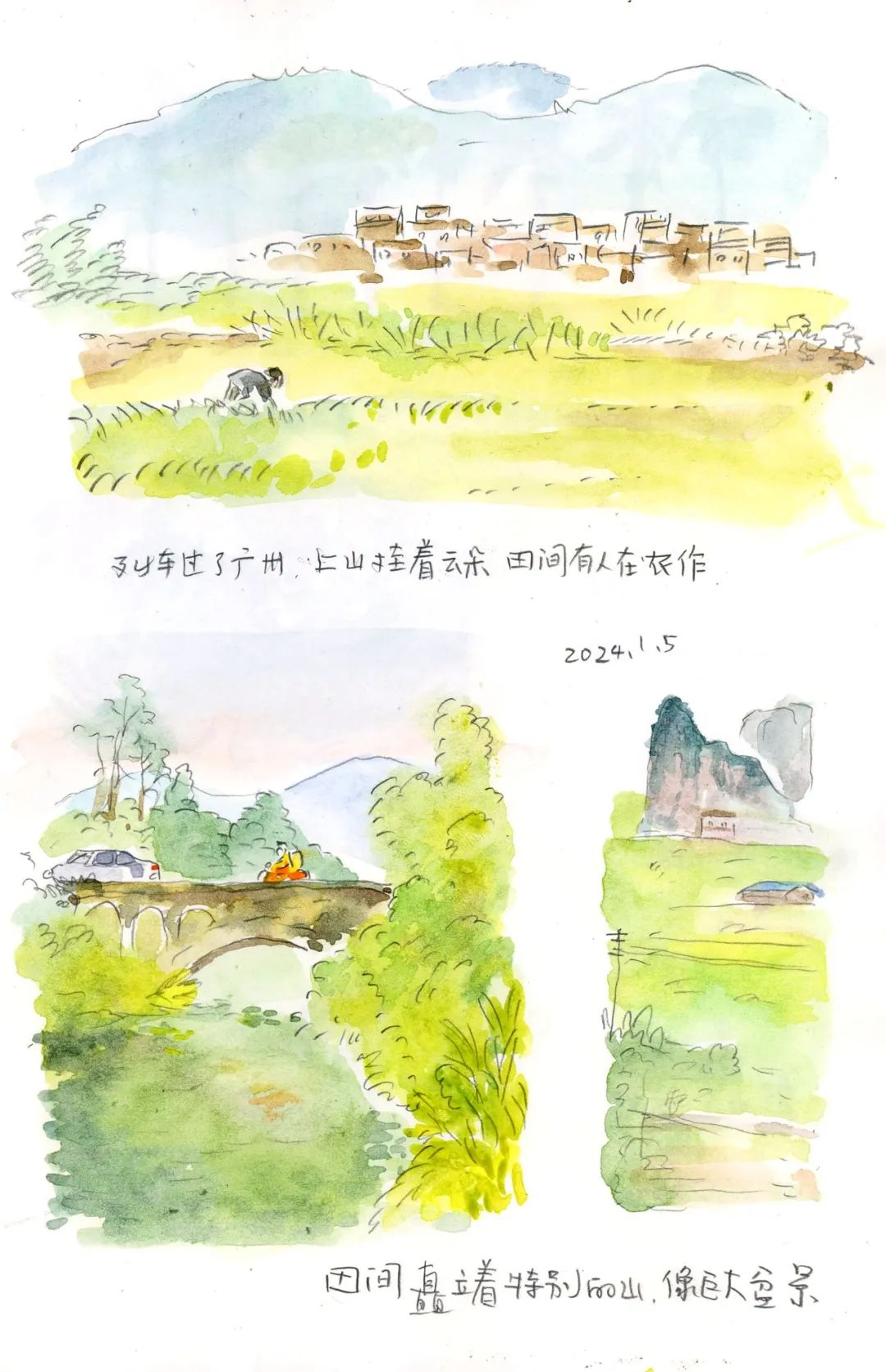 2月的假期旅行随笔.