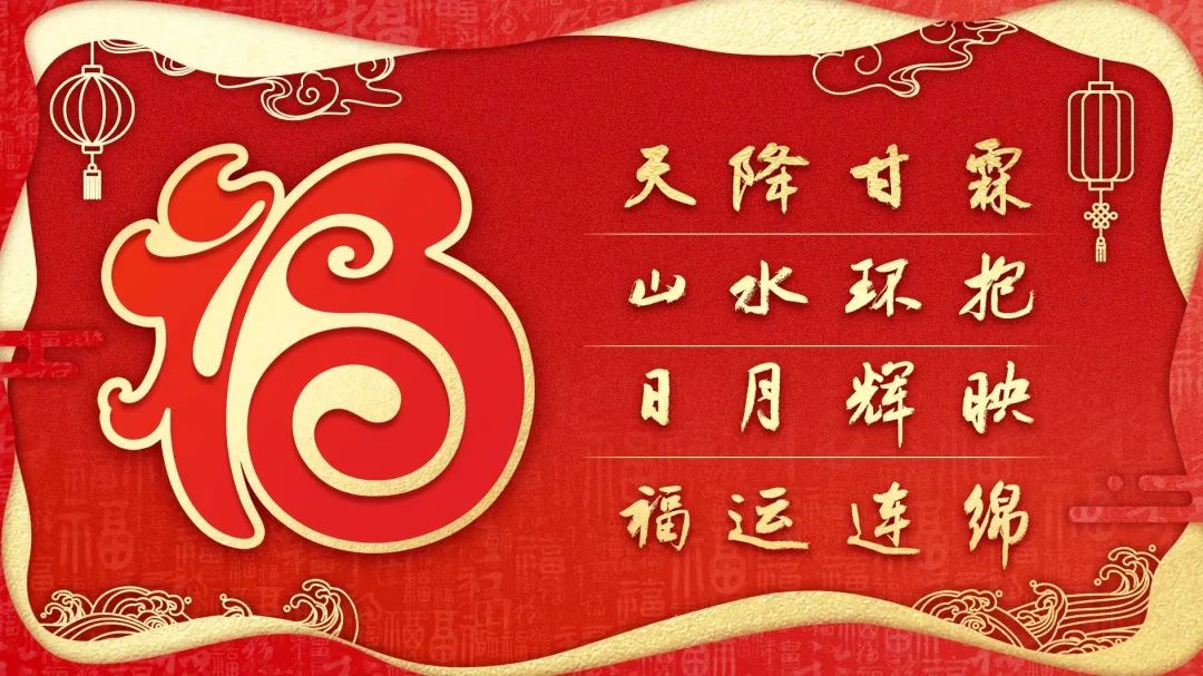 文产要闻丨闽式年味出新出彩 文旅经济活力迸发