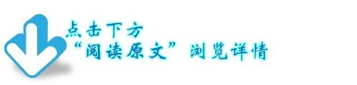 浦东连民村:盘活闲置资源 民宿助农增收