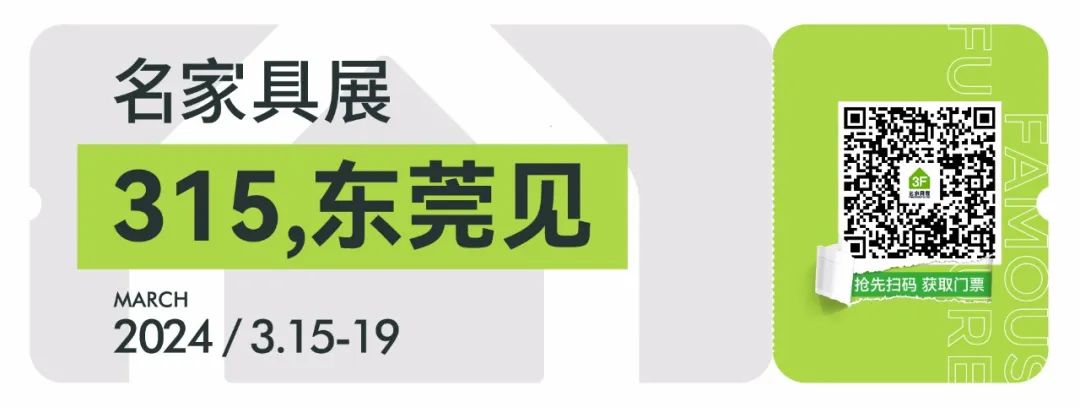 进展丨国际户外文旅/儿童/茶空间展亮点剧透!提前打卡!