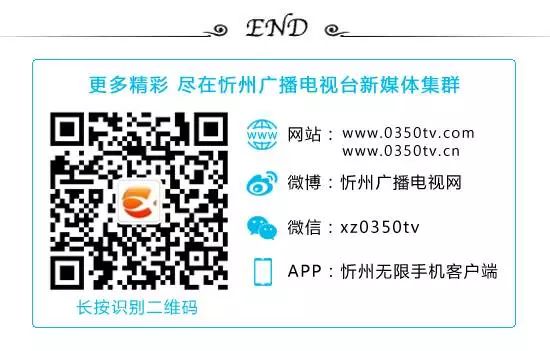 《云中河创建国家级旅游度假区》专栏报道:忻州大剧院:城市新地标 精神滋养地