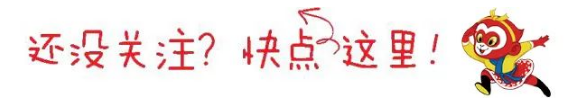 一图了解,政府工作报告中的文旅关键词