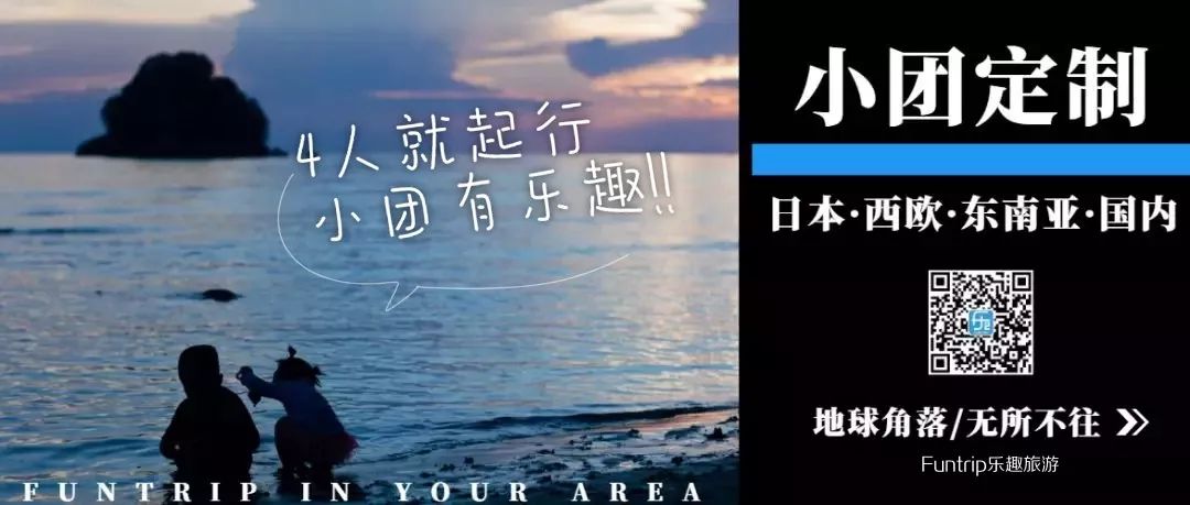 余3人出发 | 周末2日广东小林芝度假,盛花期正当时