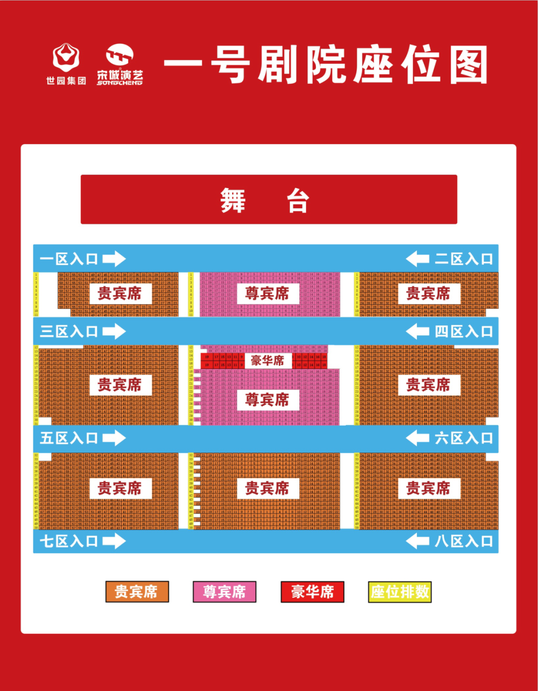 西安千古情门票预订预约入口攻略