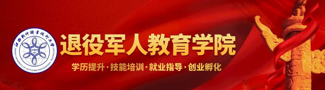 结业作品展播(4)app制作《井冈山文旅助手APP》一一数字技能展风采 软件报国绘华章2023届秋季职业技能培训学员优秀结业作品