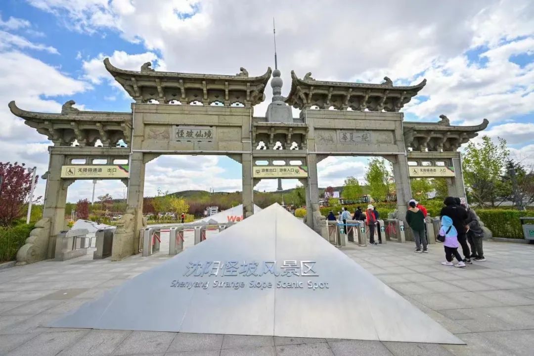 跟团旅游丨3月春游季,怪坡风景区一日游,全家出游好去处