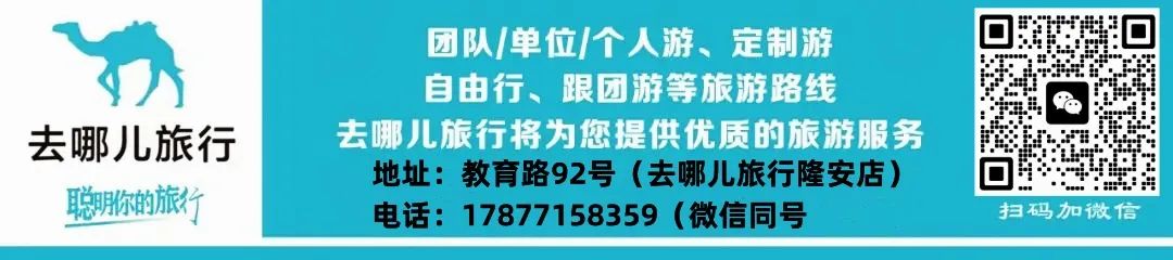 今日去哪儿旅行推荐:三大水乡双动6日游!