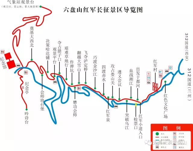 六盘山红军长征旅游区3月9日恢复开园