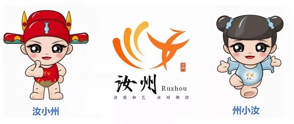 汝州市召开创建文旅消费示范市工作推进会