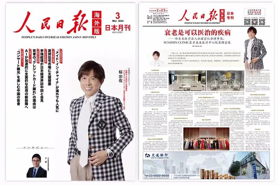 【行走中亚】掘金中亚:趁在小众旅游强势“出圈”之前——深湾艺佰“一带一路”商务考察游学笔记(四)