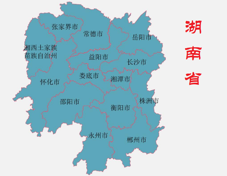 会同县十大旅游景点(湖南·怀化)