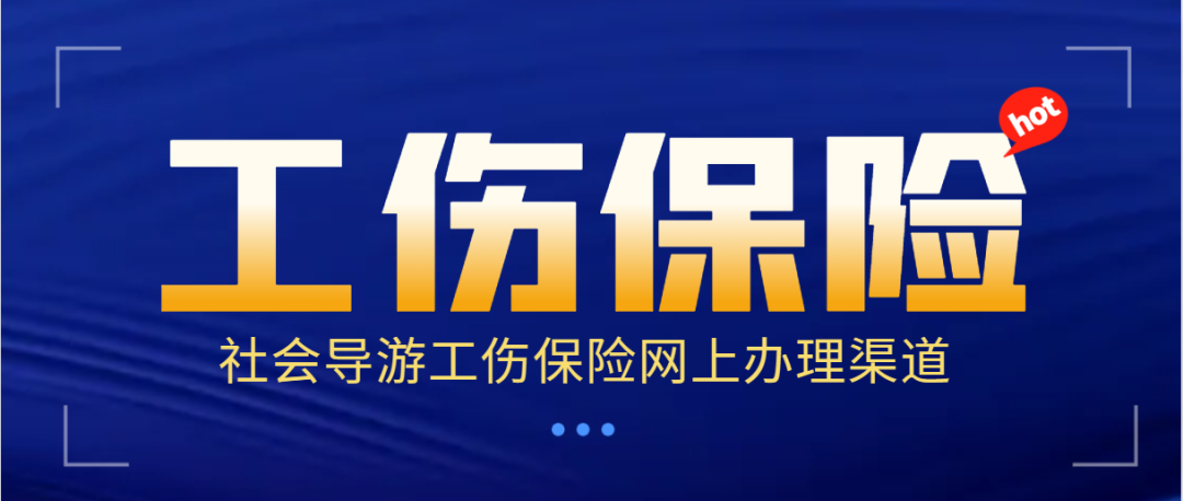 学习资料丨广西导游词汇编之八:三江程阳侗族八寨景区
