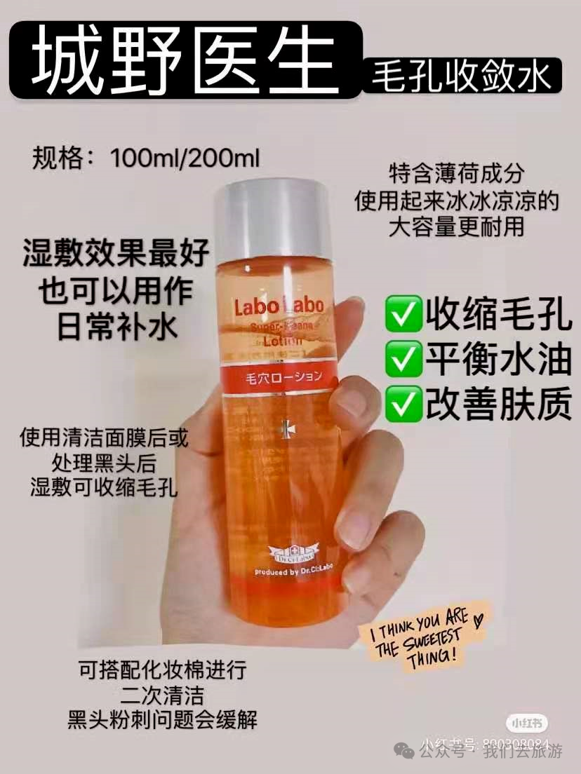 喜欢户外旅游的朋友,知道挑选哪款护肤品吗?