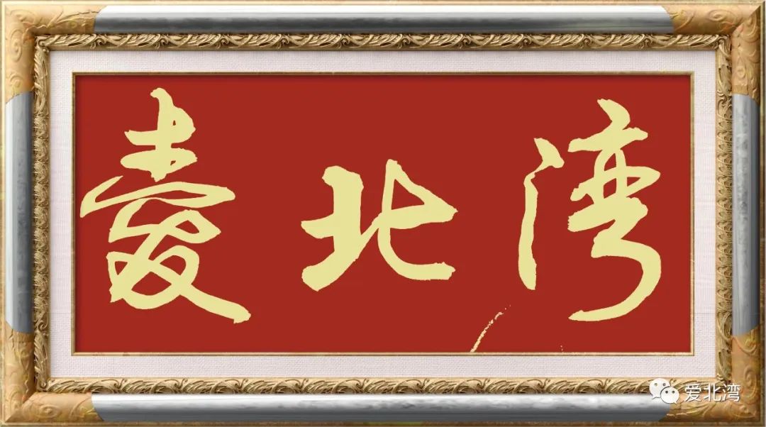 北湾金山人广西旅行记15.象山公园——桂林的名片
